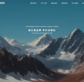 苏州云度网络科技有限公司