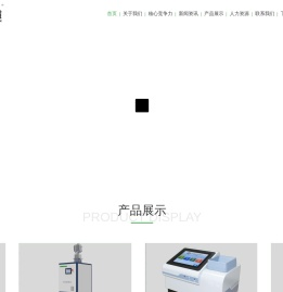 南京腾森分析仪器有限公司
