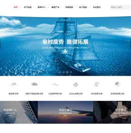 云南保山恒益实业集团