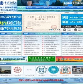 中北国技（北京）科技有限公司