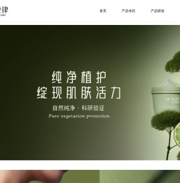 自然旋律官方网站