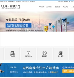 高频雷达物位计