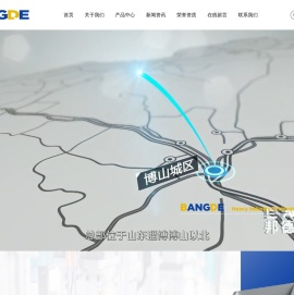 山东邦德重工科技有限公司