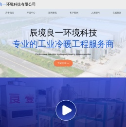 湖北冷却塔