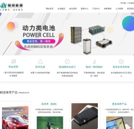 新能源工业