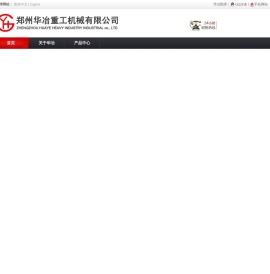 压球机,烘干机