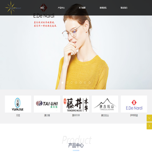 深圳皓晖眼镜有限公司