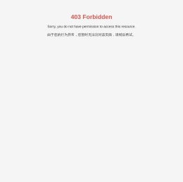 临沂北园商贸集团有限公司