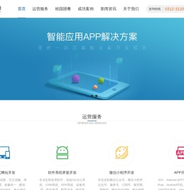 河北大有可为网络科技有限公司