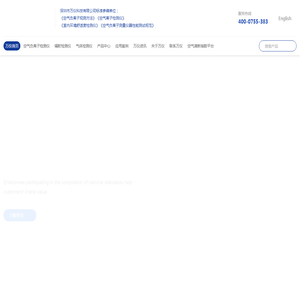 辐射检测仪