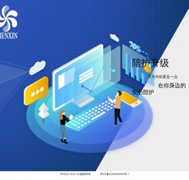 68陪护床管理系统