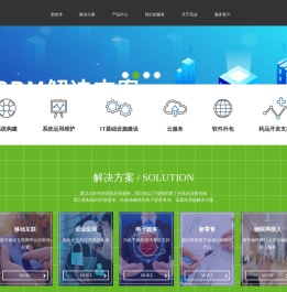 高达计算机