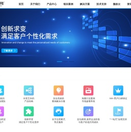 微政网