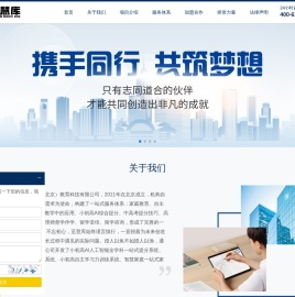 至慧库