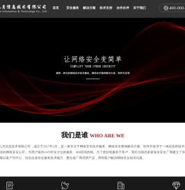 江西古礼月信息技术有限公司