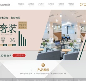 连云港仁佑建筑装饰工程有限公司