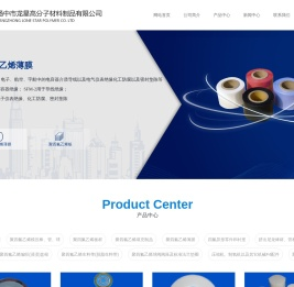 尼龙产品