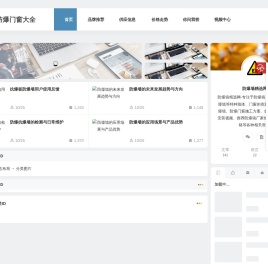 防爆墙资讯,抗爆墙厂家大全