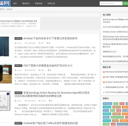 傲方电脑网
