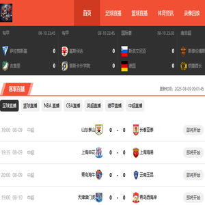 战无止境