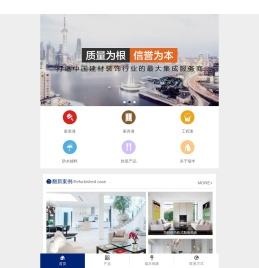 瑞丰控股集团有限公司