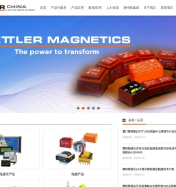 赛特勒提供液晶显示模块