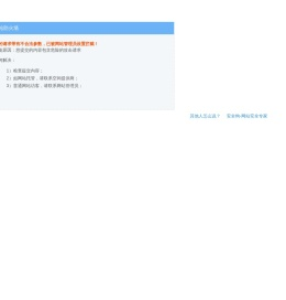 海口市营商环境建设局（海口市行政审批服务局）海口市政务服务中心