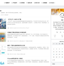 聆听博客