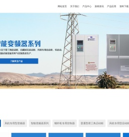 上海鼎诺电器制造有限公司