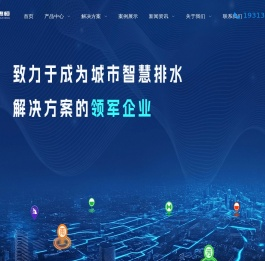 江西中仁惠恒水务有限公司