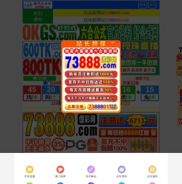 上海华协太阳能科技有限公司