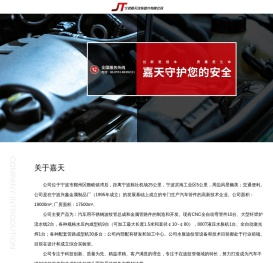 回油管,排气软管,排气歧管,排气尾管