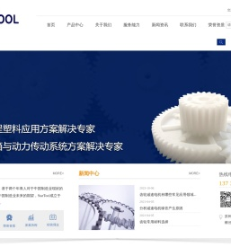 苏州启点机械有限公司
