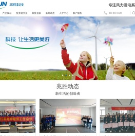 兆胜科技是中国风电冷却设备制造基地