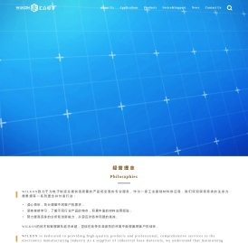汇众易力高电子有限公司供应
