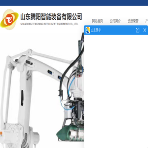 全自动码垛机