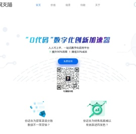 易支喵