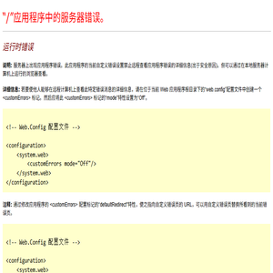 阅报栏灯箱
