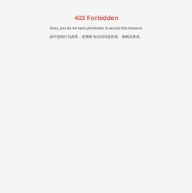 惠州市海龙新材料科技有限公司