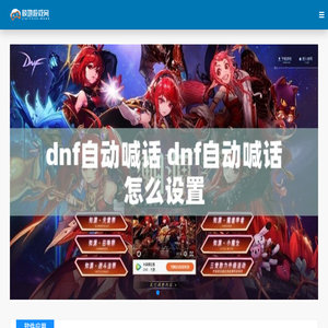 极地游戏网