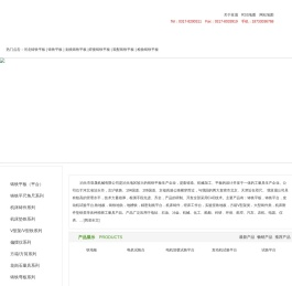铸铁平板,铸铁平板厂,河北铸铁平板,划线铸铁平板,焊接铸铁平板,装配铸铁平板,检验铸铁平板,铸铁平台