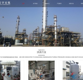 不锈钢分集水器