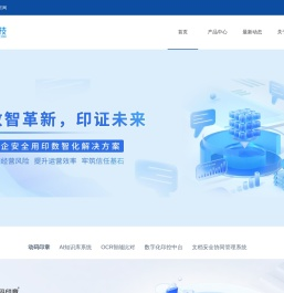 矩网科技有限公司
