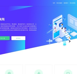 新笔趣阁
