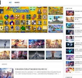 收藏知识网