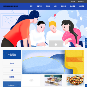 长沙跃动智绘文化科技有限公司