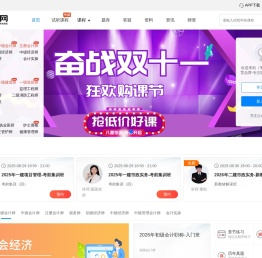 争学网