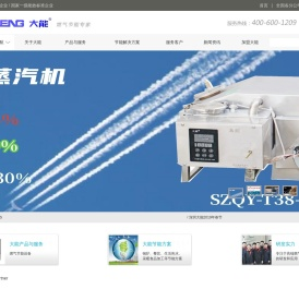 深圳市大能节能技术有限公司