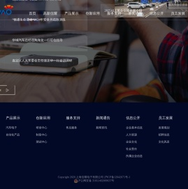 上海信耀电子有限公司
