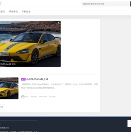 尚玩